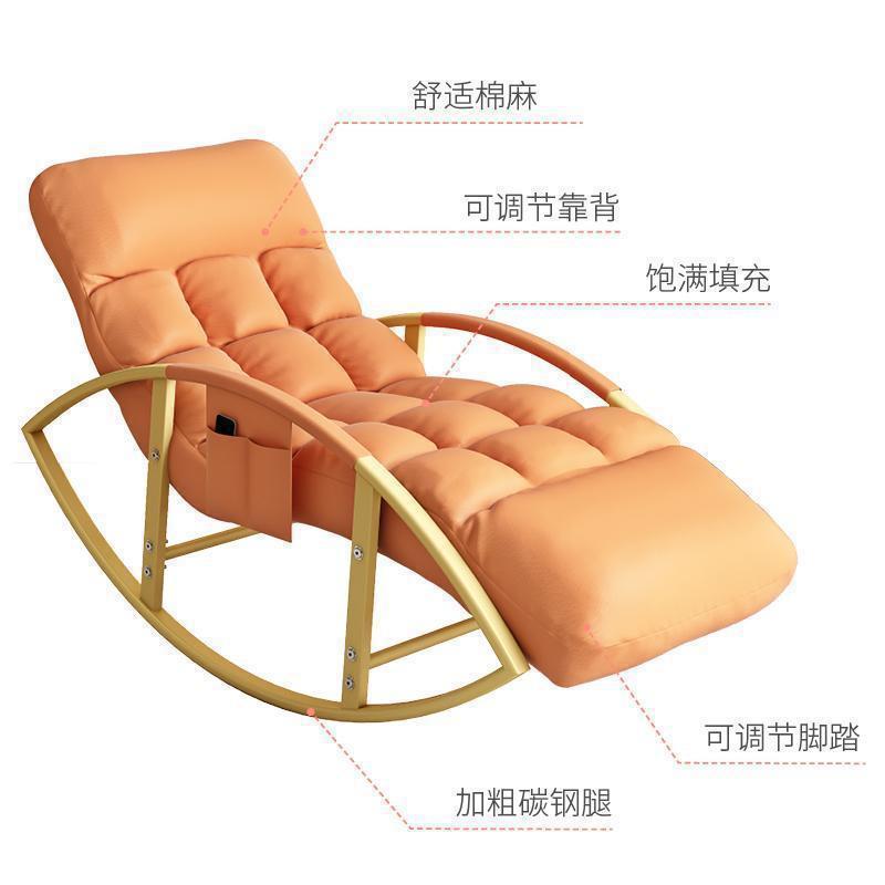 Rocking Chair recliner balcony home leisure Nordic style rocking chair adult bedroom lazy sofa living room nap chair
